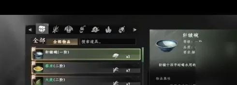 下一站江湖2降龙十八掌攻略,下一站江湖2降龙十八掌怎么获得