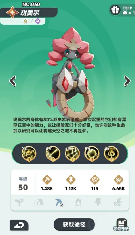 曙光重临岩系阵容推荐,曙光重临岩系阵容怎么搭配