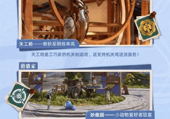 王者荣耀世界好玩吗,王者荣耀世界游戏介绍,王者荣耀
