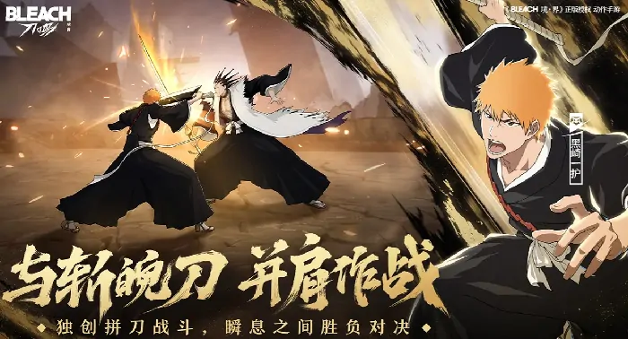 境界刀鸣是格斗吗,境界刀鸣实战技巧分享