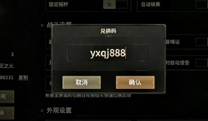 奇迹世界起源激活码有哪些,2025最新奇迹世界起源激活码分享