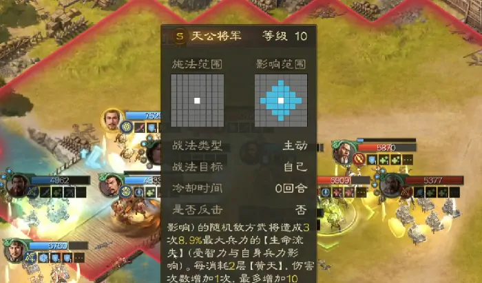 三国志战棋版SP张宝怎么样,三国志战棋版SP张宝技能解析