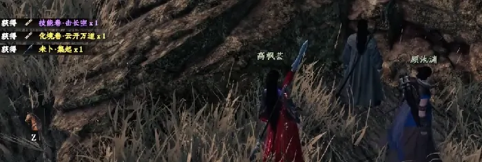 下一站江湖2沙匪宝藏攻略,下一站江湖2手游沙匪宝藏怎么过