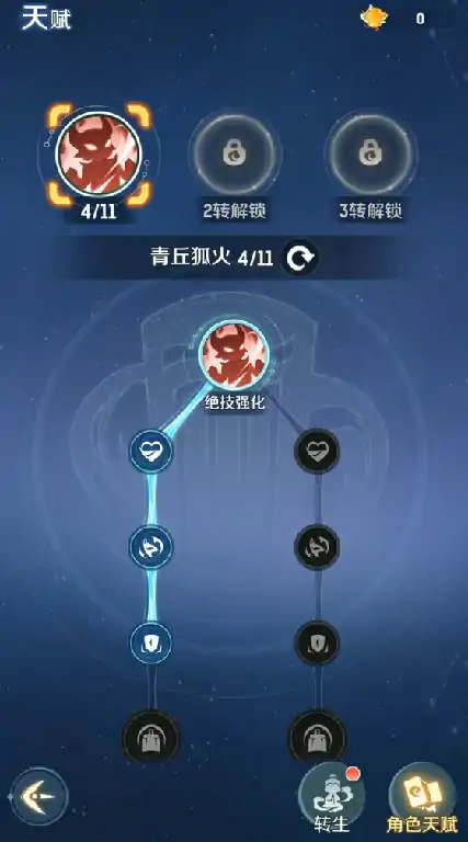 灵兽大冒险天赋加点攻略,灵兽大冒险各职业天赋怎么加点