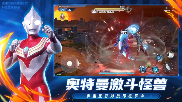 奥特曼超时空英雄PVP对战攻略 教你制霸竞技场