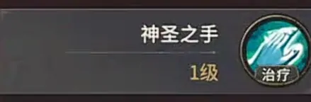 奇迹世界起源法师加点攻略,奇迹世界起源法师技能加点推荐