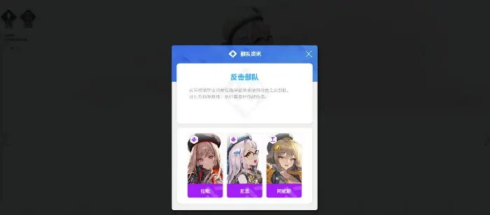 胜利女神尼恩角色厉害吗,胜利女神新的希望尼恩介绍,胜利女神