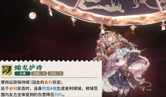 物华弥新真珠宝幢介绍,物华弥新真珠宝幢怎么样
