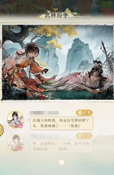 华夏千秋怎么刷经验,华夏千秋经验提升方法