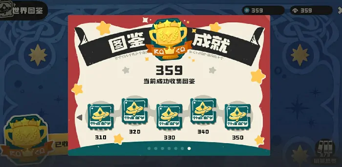 洛克王国世界多久公测,洛克王国世界定档什么时候