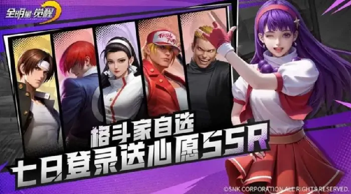 全明星觉醒是卡牌游戏吗,全明星觉醒游戏玩法介绍