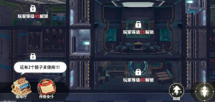 时隙之旅大富翁怎么玩,时隙之旅大富翁玩法分享