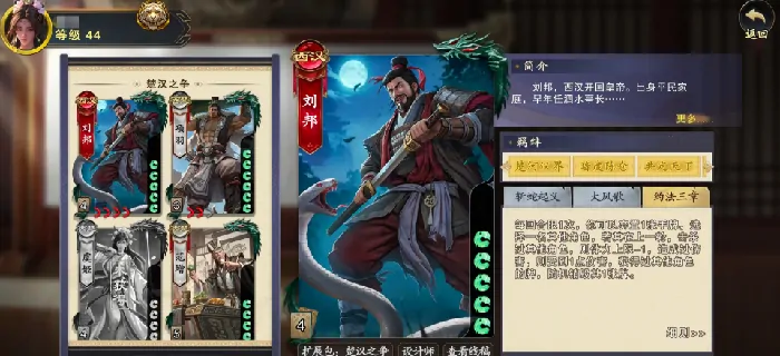 代号杀武将强度排行,代号杀武将哪个厉害