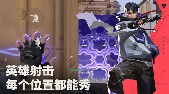 无畏契约手游安装包怎么获取,无畏契约源能行动安装包下载,无畏契约