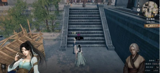 下一站江湖2婚宴惊变解密攻略