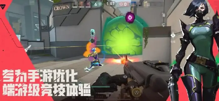 无畏契约手游源能行动测试招募开启！速抢资格