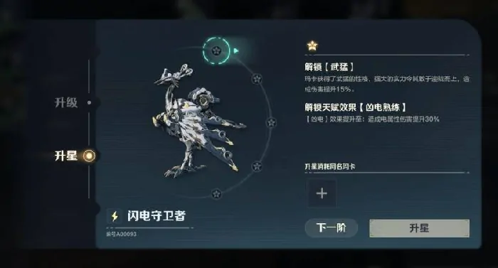荒野起源玛卡组装是什么,荒野起源玛卡系统介绍​