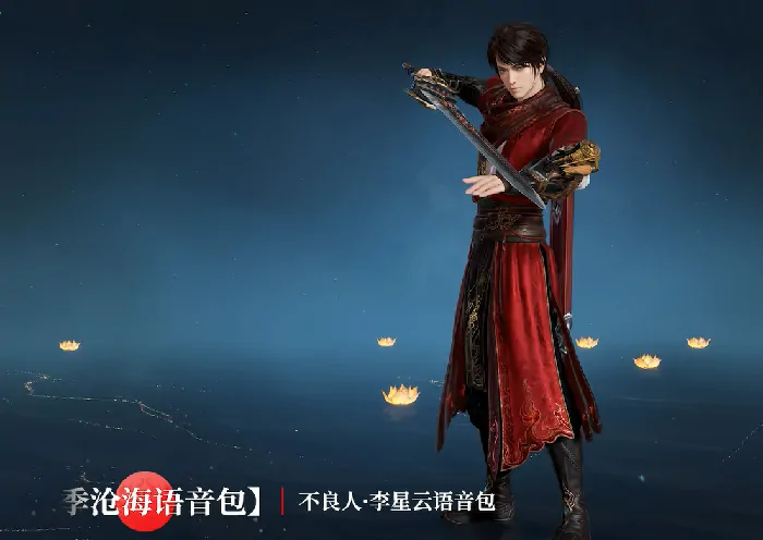 永劫无间手游不良人联动活动介绍,永劫无间手游不良人联动有什么,永劫无间