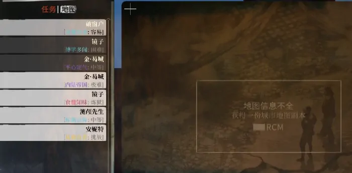 极乐迪斯科地图在哪,极乐迪斯科地图位置分享