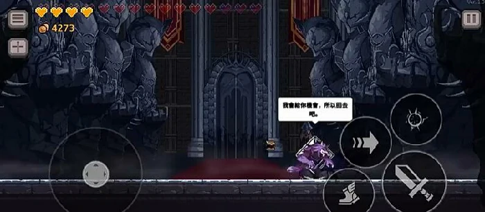 疾风骑士狼人装备搭配