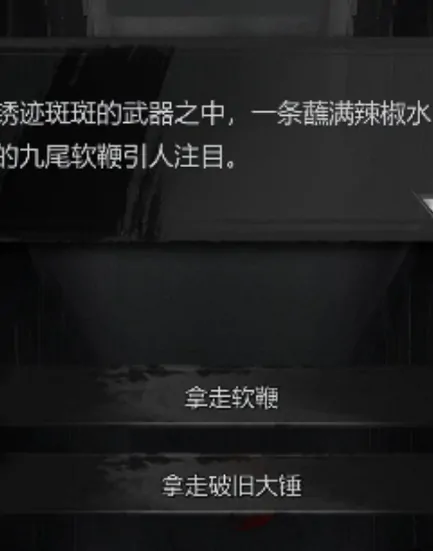 神探诡事录安平道攻略分享,神探诡事录安平道怎么玩