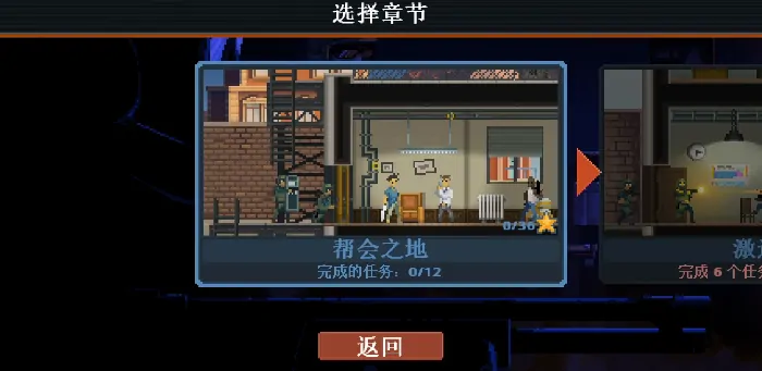 破门而入行动小队怎么联机,破门而入行动小队联机方法分享