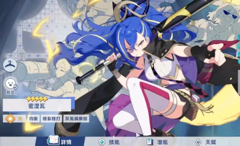 星之旅人角色强度排行榜,星之旅人角色哪个强
