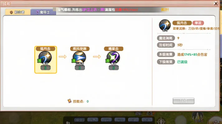 飞飞重逢能换职业吗,飞飞重逢换职业指南