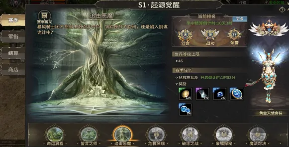 想知道奇迹世界起源手游好不好玩？快来了解其玩法模式！