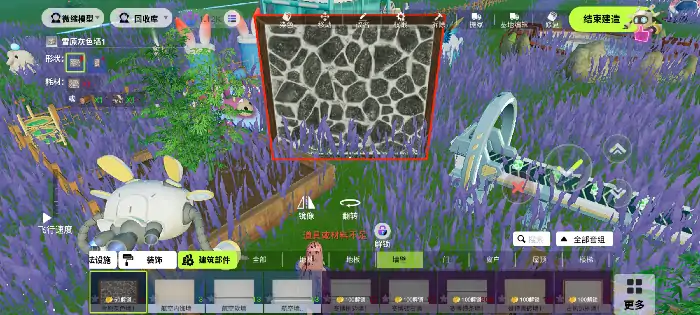 创造吧我们的星球建筑怎么建造,创造吧我们的星球建造玩法技巧