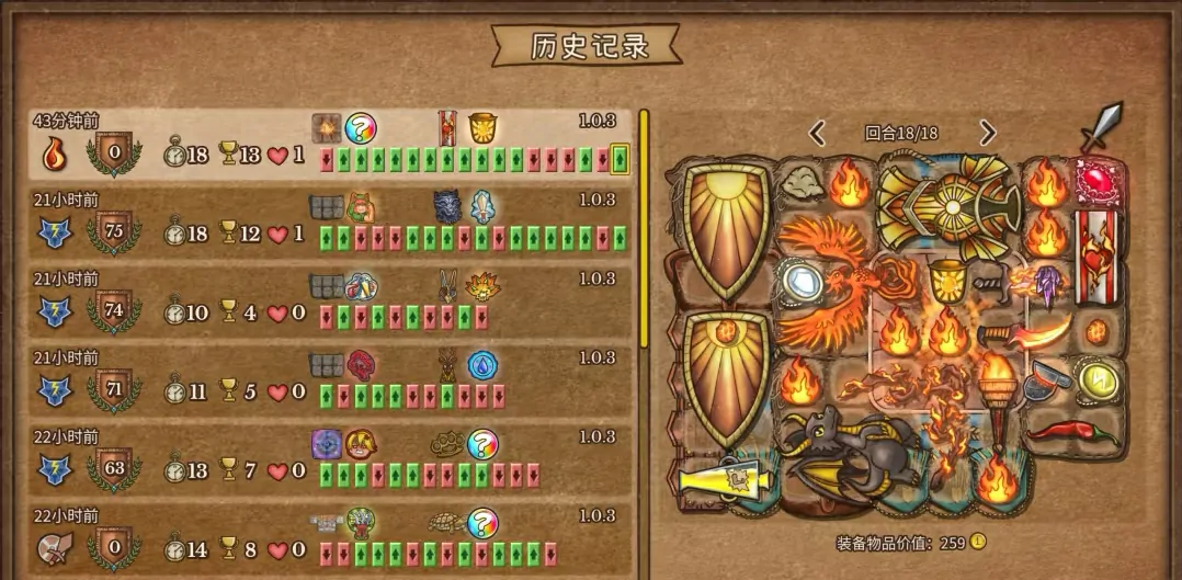 背包乱斗指虎五毒流玩法,背包乱斗手机版攻略