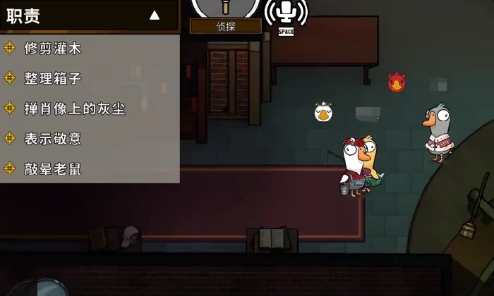 鹅鸭杀新手入门攻略,鹅鸭杀手游怎么玩
