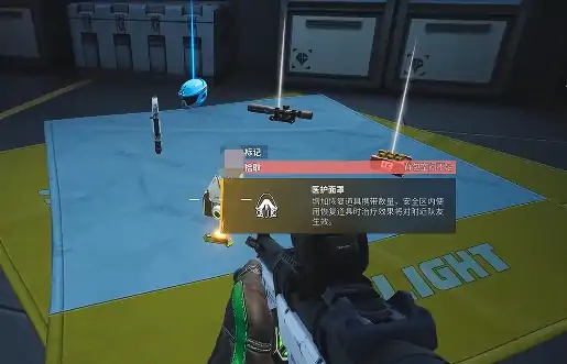 远光84物资箱位置在哪,远光84物资箱位置介绍