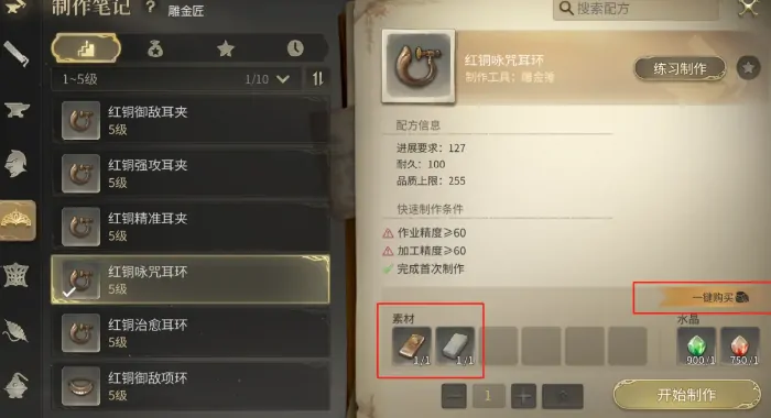 最终幻想14水晶世界能自由交易吗,FF14手游交易系统解析