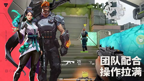 无畏契约手游安装包怎么获取,无畏契约源能行动安装包下载,无畏契约