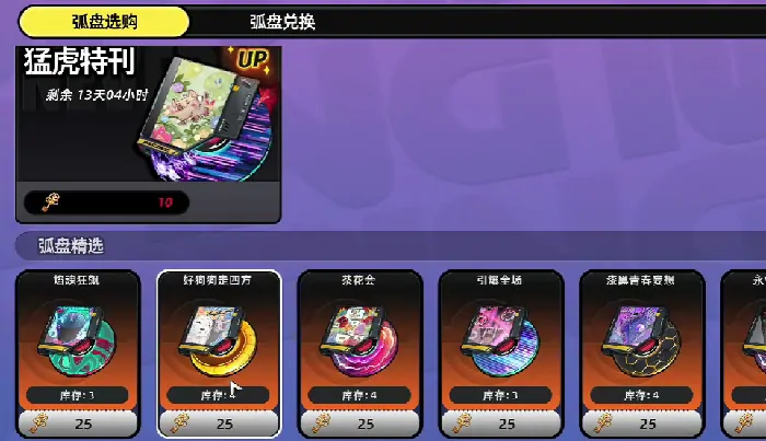 异环抽卡概率是多少,异环抽卡机制全面解析