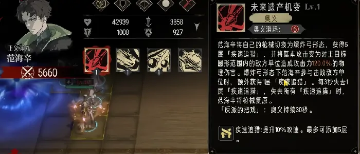 银与绯时记塔楼通关攻略,银与绯时记塔楼怎么通关