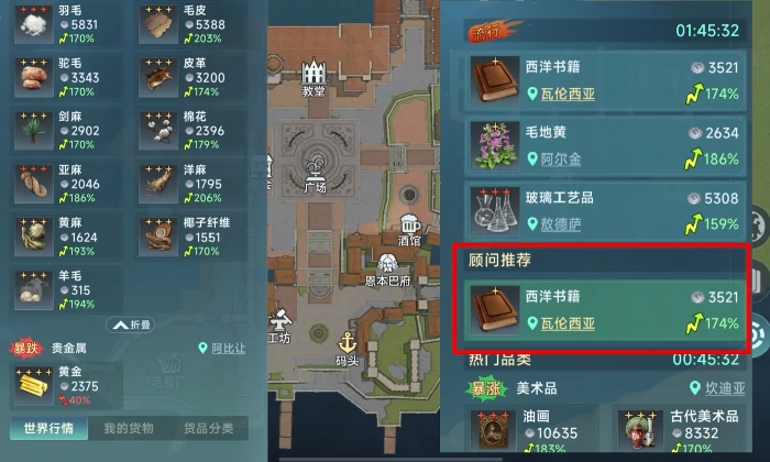 大航海时代传说月卡玩家投资建议