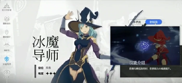 星痕共鸣职业选择总结