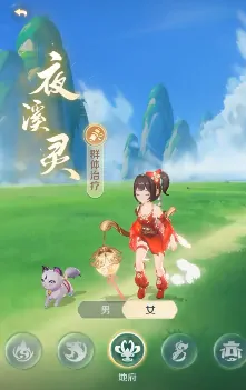 孟婆在灵兽大冒险中的真实职业