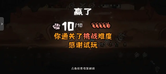 西行乱斗真实体验评测：好玩吗？一探究竟！