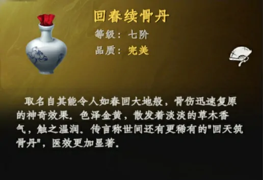 下一站江湖2新手村完美开局介绍,下一站江湖2手游新手存开荒指南