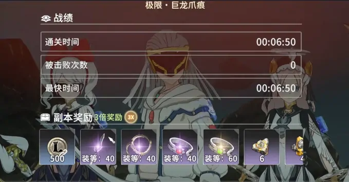 探秘！星痕共鸣80级紫色装备究竟咋样？一文带你了解 
