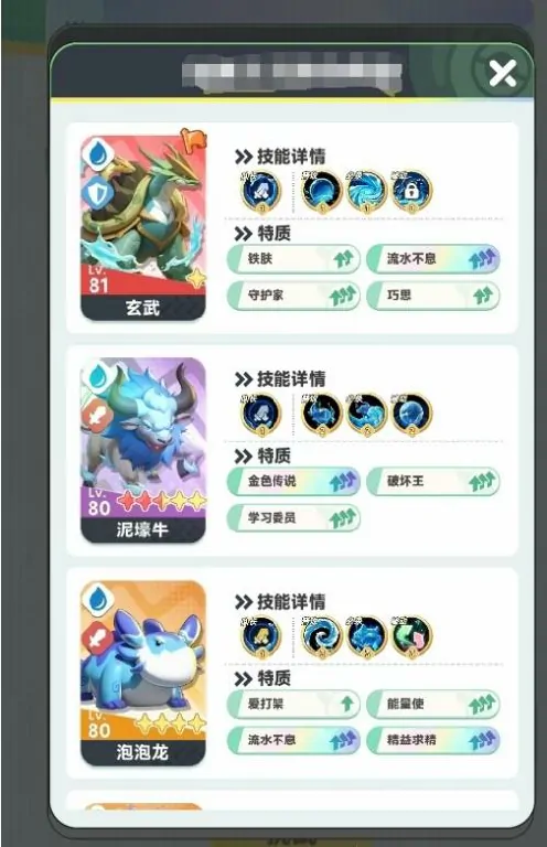 曙光重临玄武玩法介绍,曙光重临玄武培养推荐