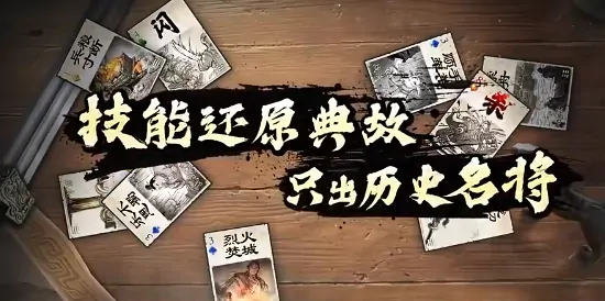 三国杀武将强度排行榜：谁才是真正的战神？
