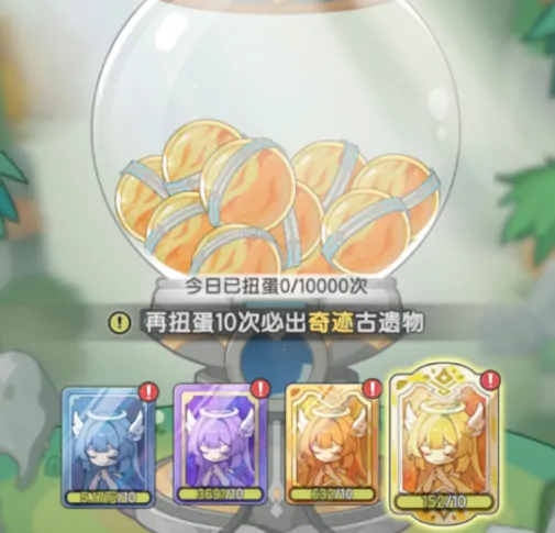 骑士古遗物之谜：揭开杖剑传说的终极真相