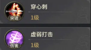奇迹世界起源龙骑士攻略,奇迹世界起源龙骑士技能加点攻略