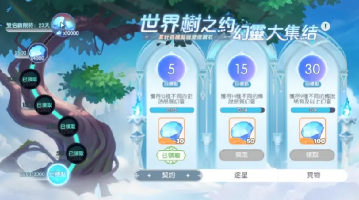 龙魂旅人渠道服介绍,龙魂旅人下载安装地址