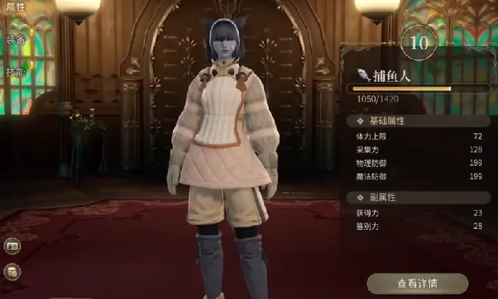 FF14手游水晶世界钓鱼攻略 史上最全技巧解析