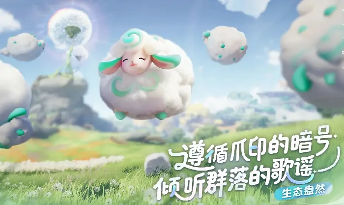 伊莫测试招募地址在哪,伊莫测试服下载地址分享